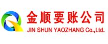越秀要债公司